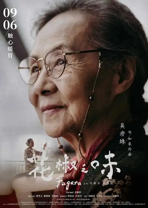 机械之心 机甲科幻动漫免费观看