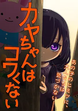 星轨少年推荐